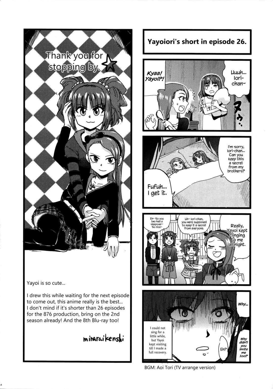 Page 19 Chapter Unknown_0d50 THE iDOLM@STER - Yayoiori no Hon (Doujinshi)