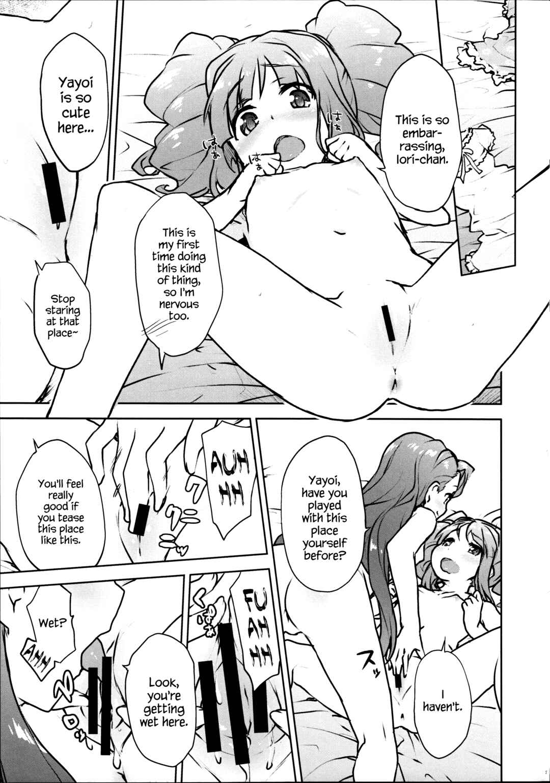 Page 8 Chapter Unknown_0d50 THE iDOLM@STER - Yayoiori no Hon (Doujinshi)