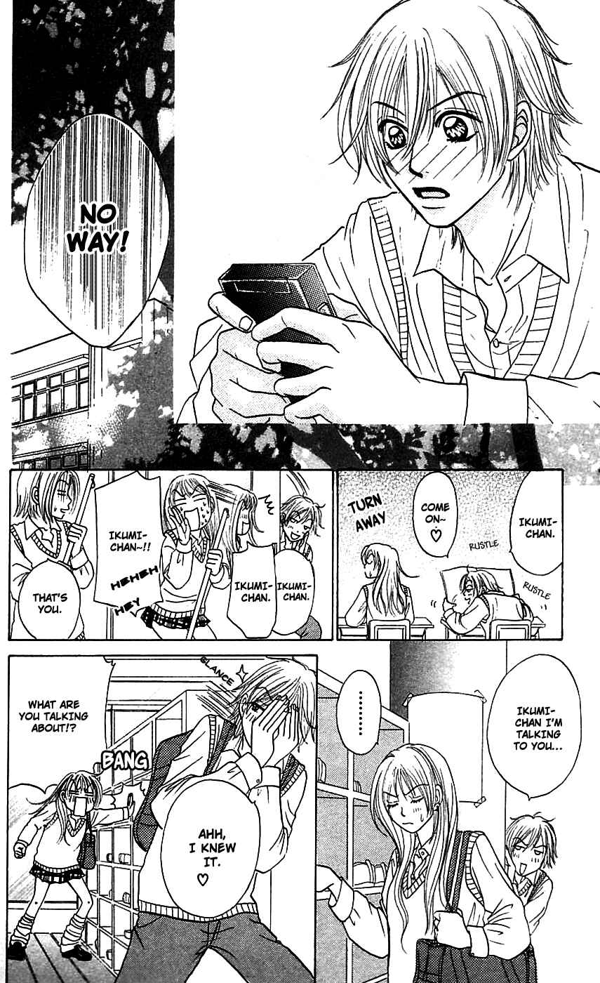 Page 26 Chapter 3 Chiki Chiki Banana