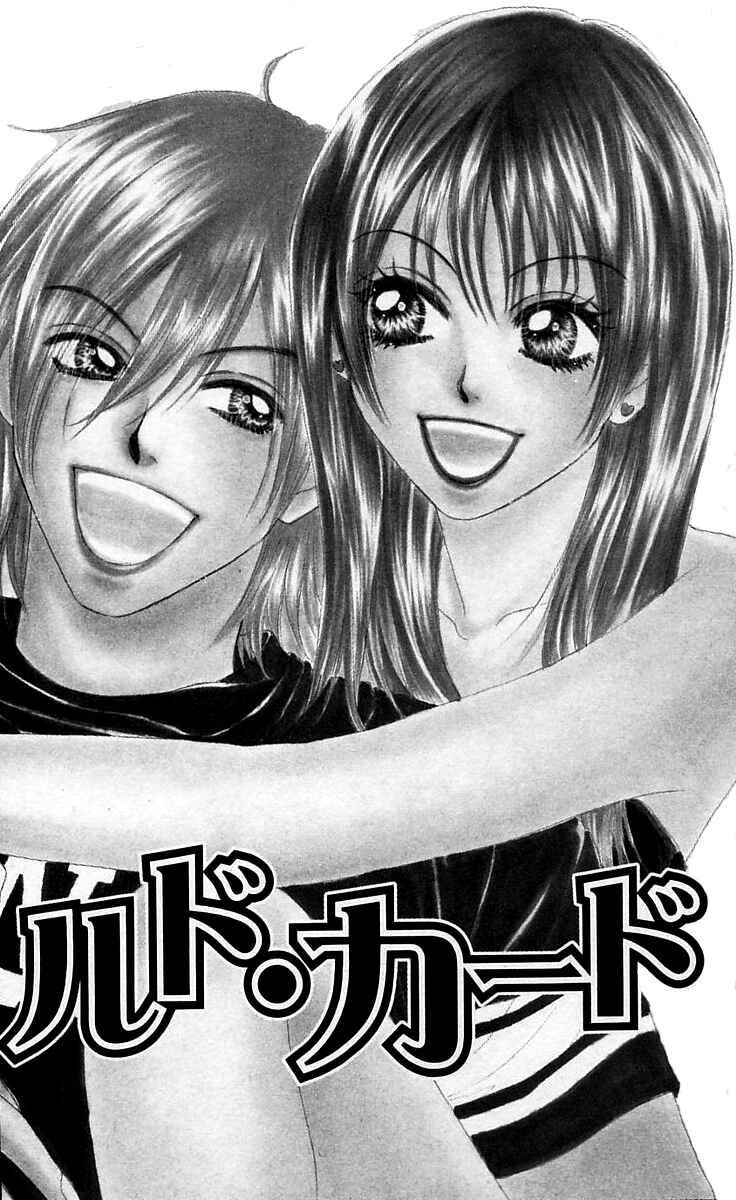 Page 2 Chapter 3 Chiki Chiki Banana