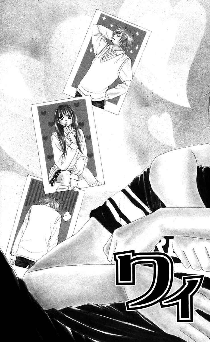 Page 3 Chapter 3 Chiki Chiki Banana