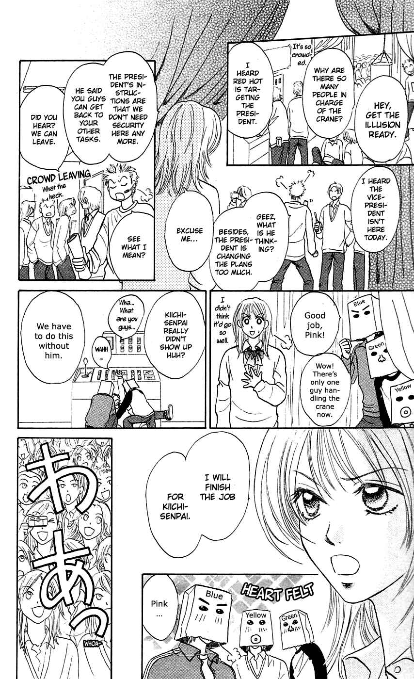 Page 35 Chapter 4 Chiki Chiki Banana
