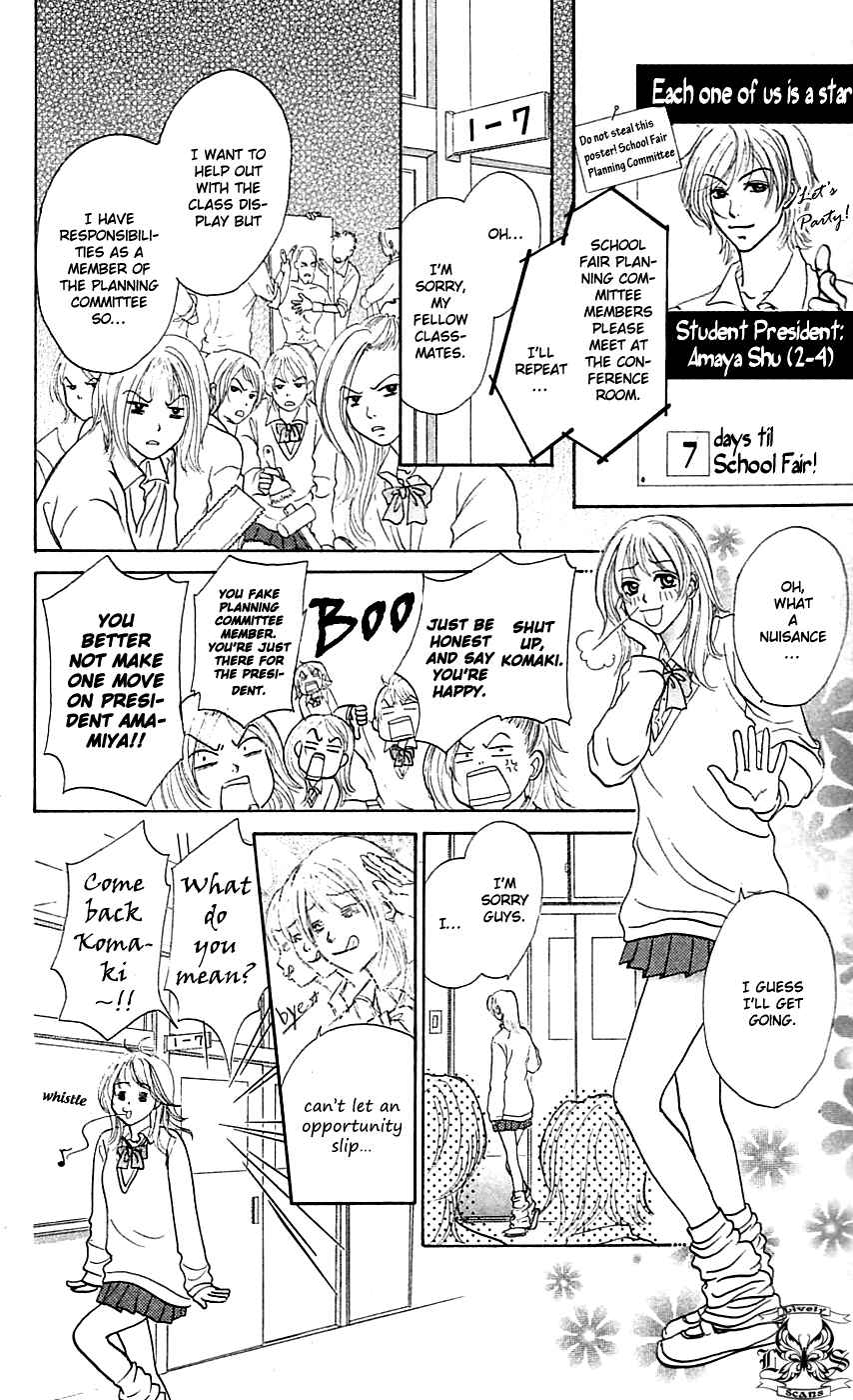 Page 3 Chapter 4 Chiki Chiki Banana