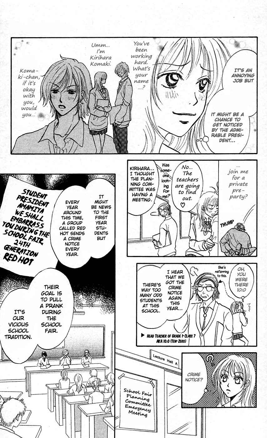 Page 4 Chapter 4 Chiki Chiki Banana
