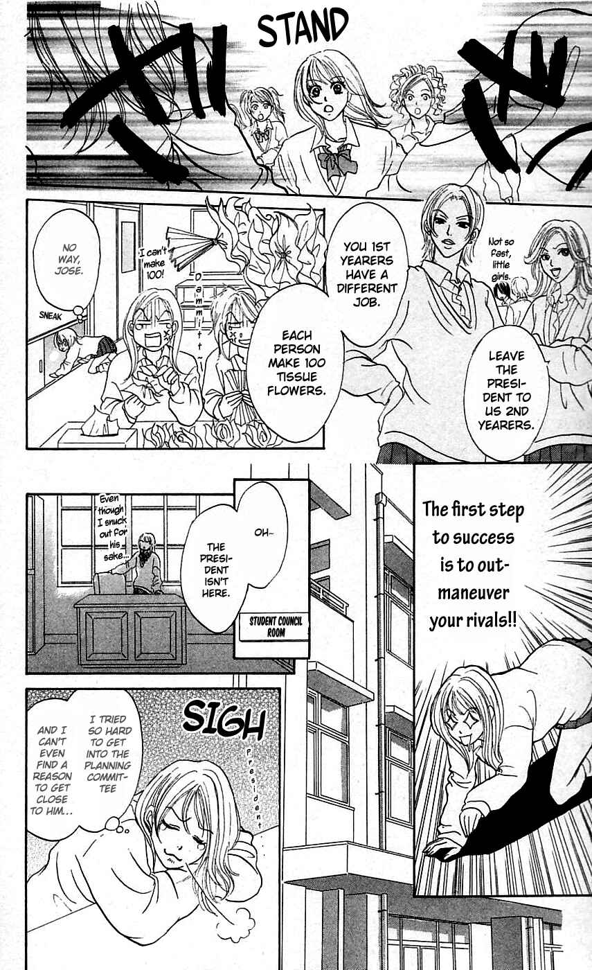 Page 7 Chapter 4 Chiki Chiki Banana