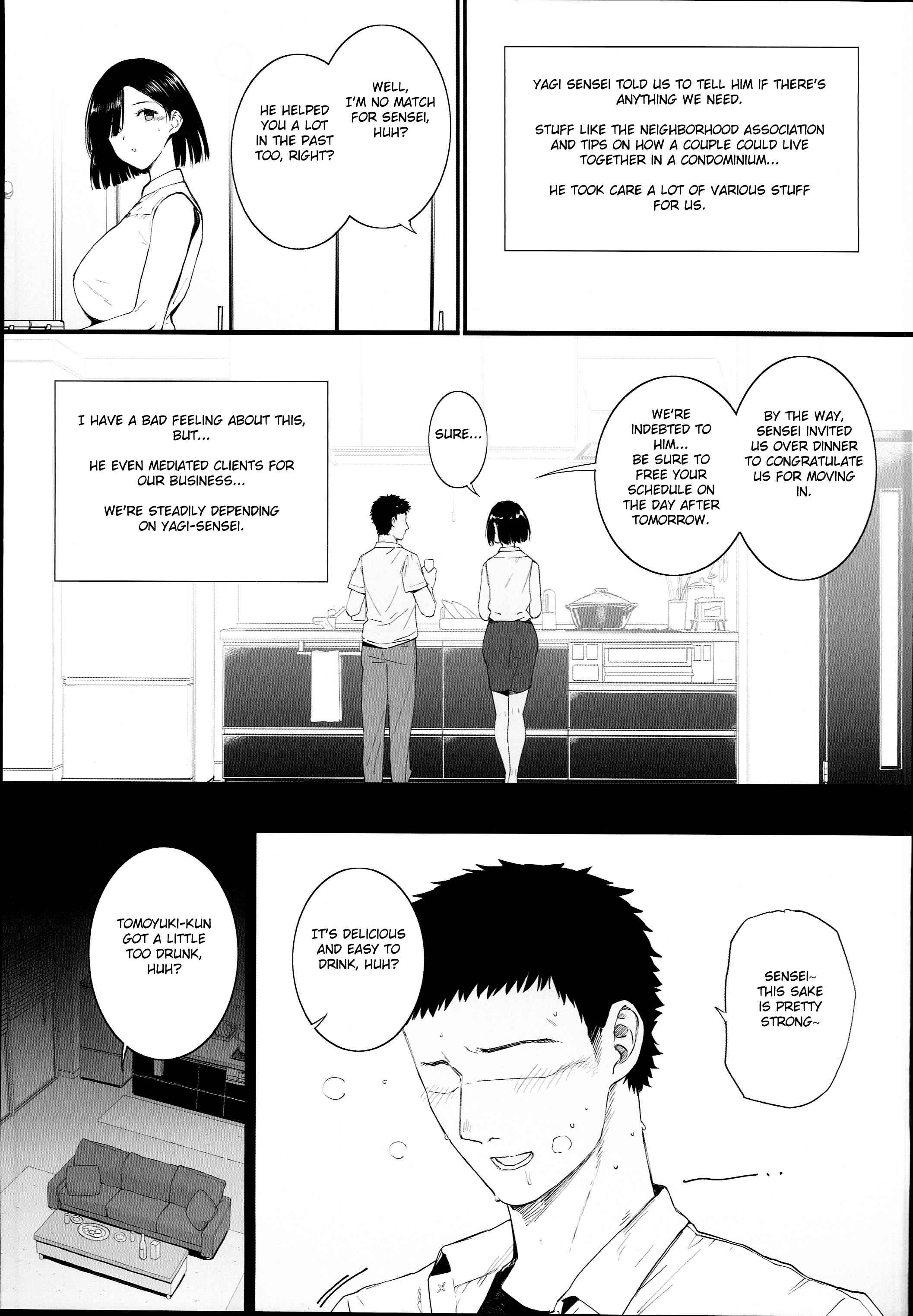 Page 11 Chapter Unknown_ae6f Natsu, Tsuma no Sentaku