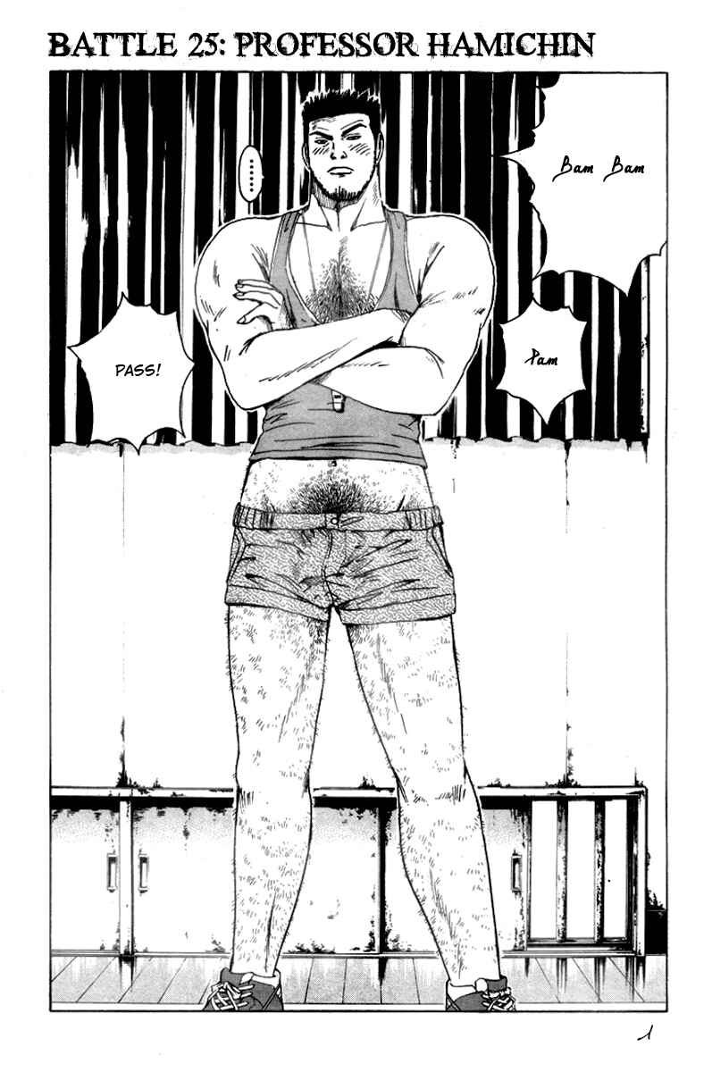 Page 1 Chapter 25 Kamen Teacher
