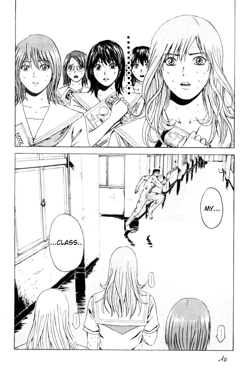 Page 10 Chapter 25 Kamen Teacher