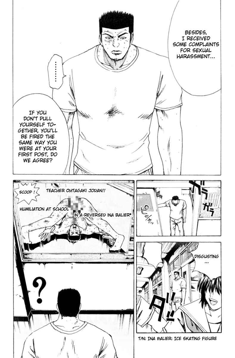 Page 12 Chapter 25 Kamen Teacher