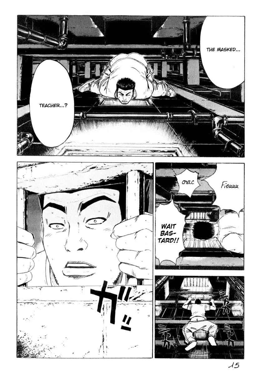 Page 15 Chapter 25 Kamen Teacher
