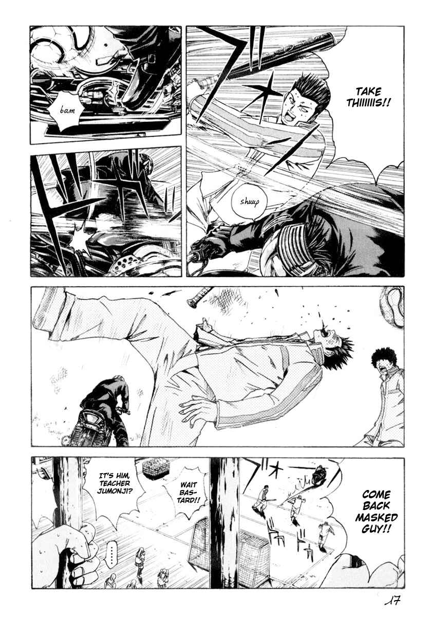 Page 17 Chapter 25 Kamen Teacher