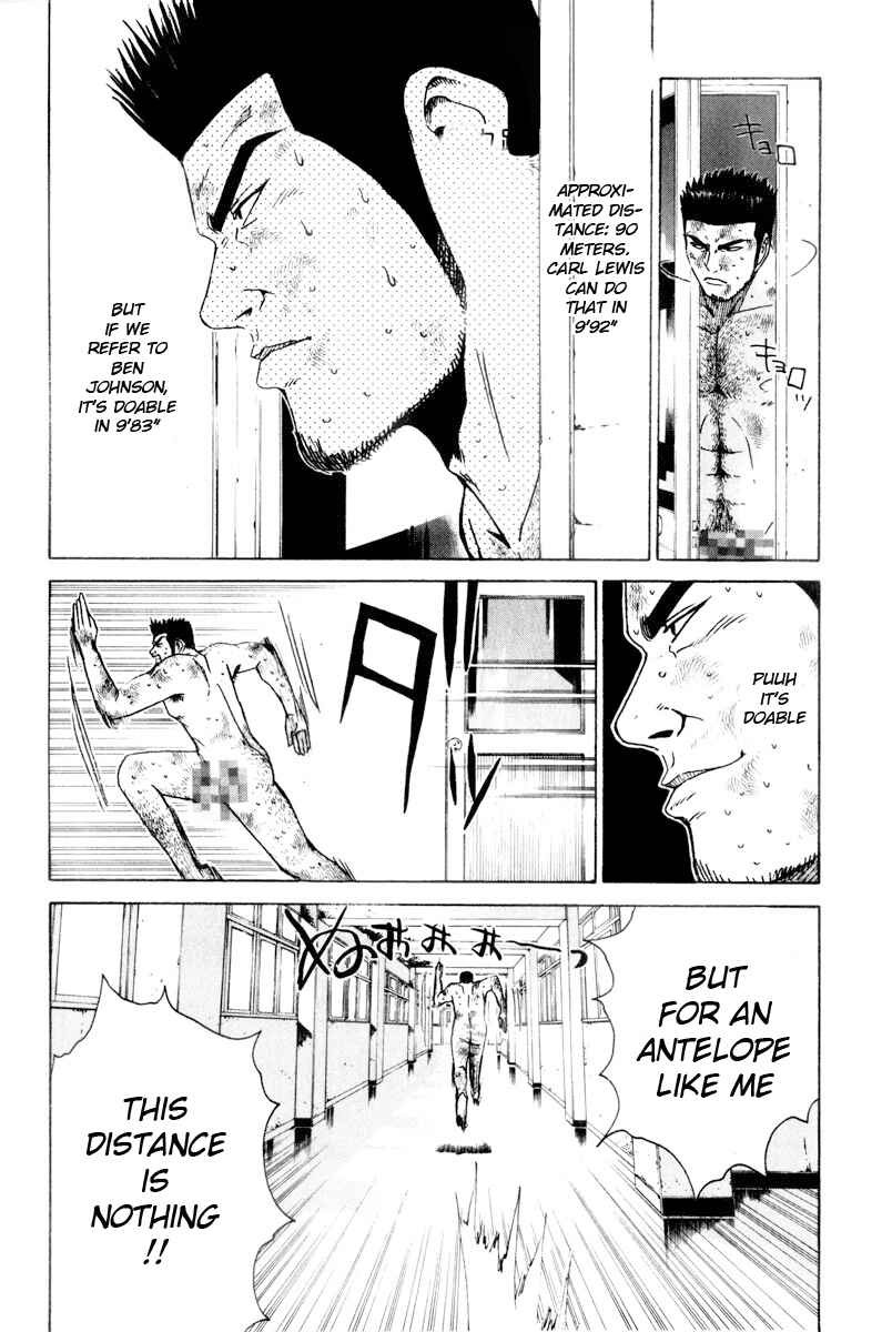 Page 8 Chapter 25 Kamen Teacher