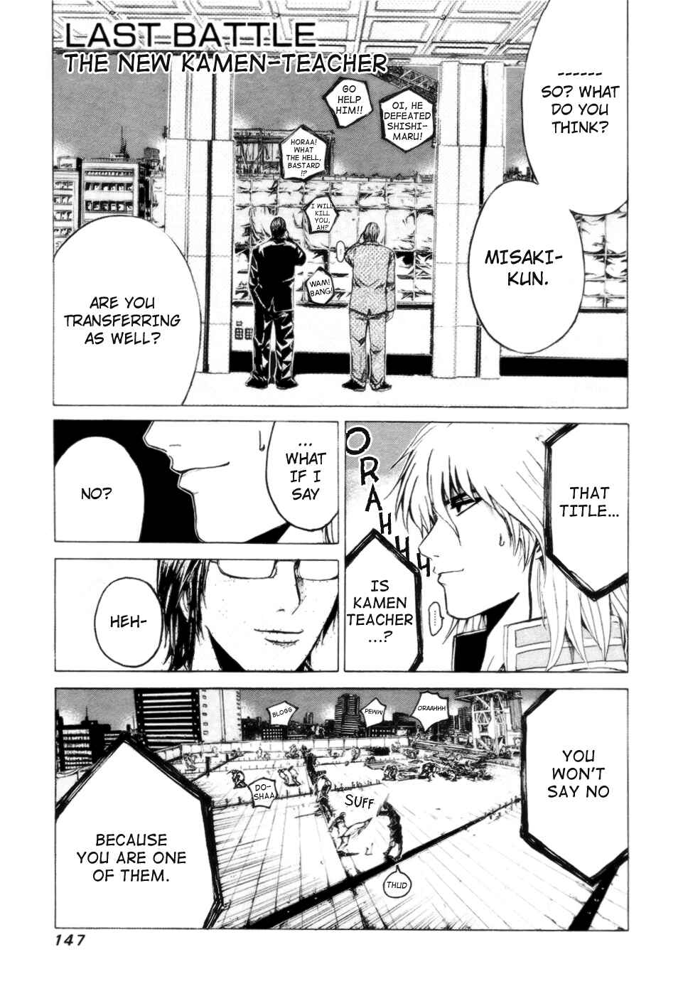 Page 1 Chapter 37 Kamen Teacher