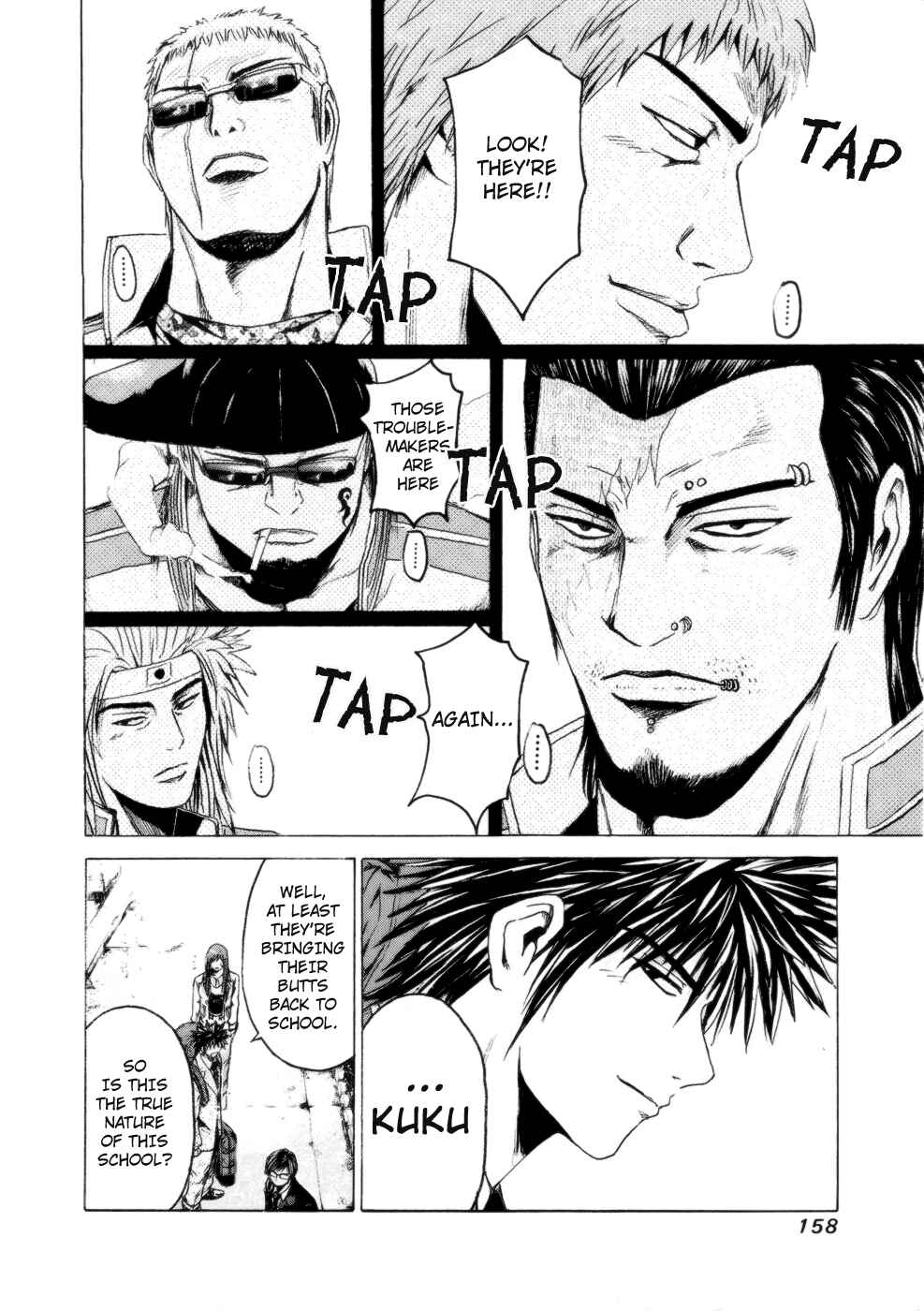 Page 12 Chapter 37 Kamen Teacher