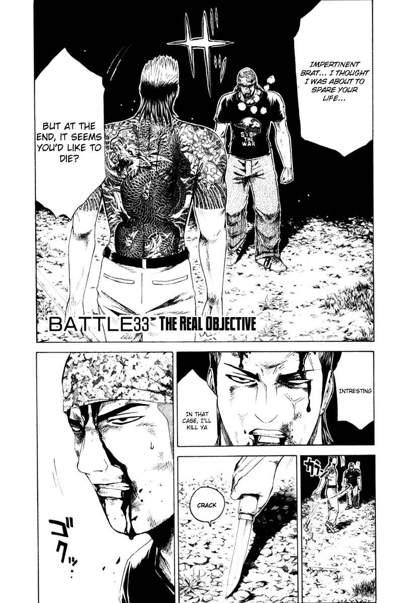 Page 1 Chapter 33 Kamen Teacher