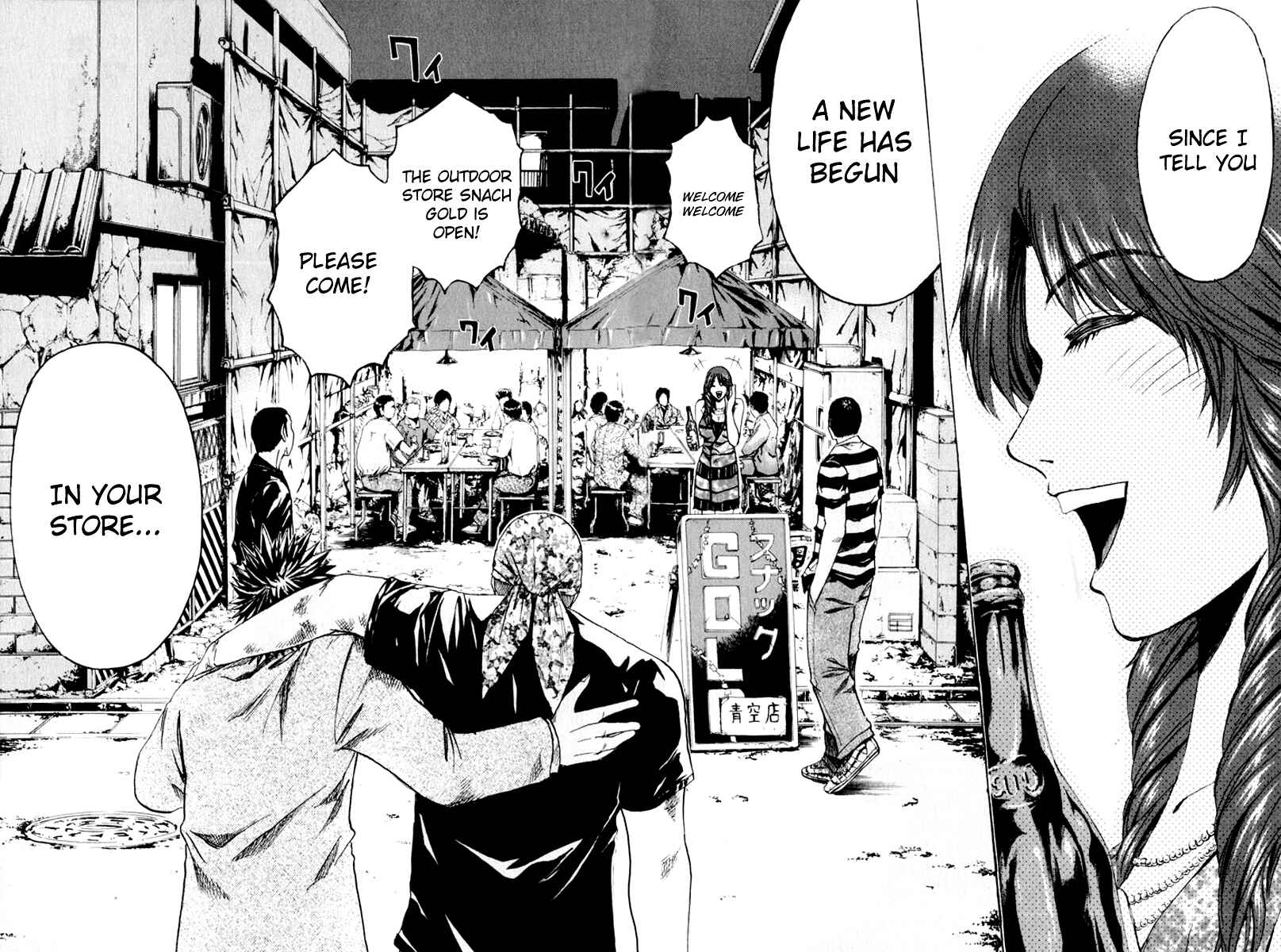 Page 10 Chapter 33 Kamen Teacher