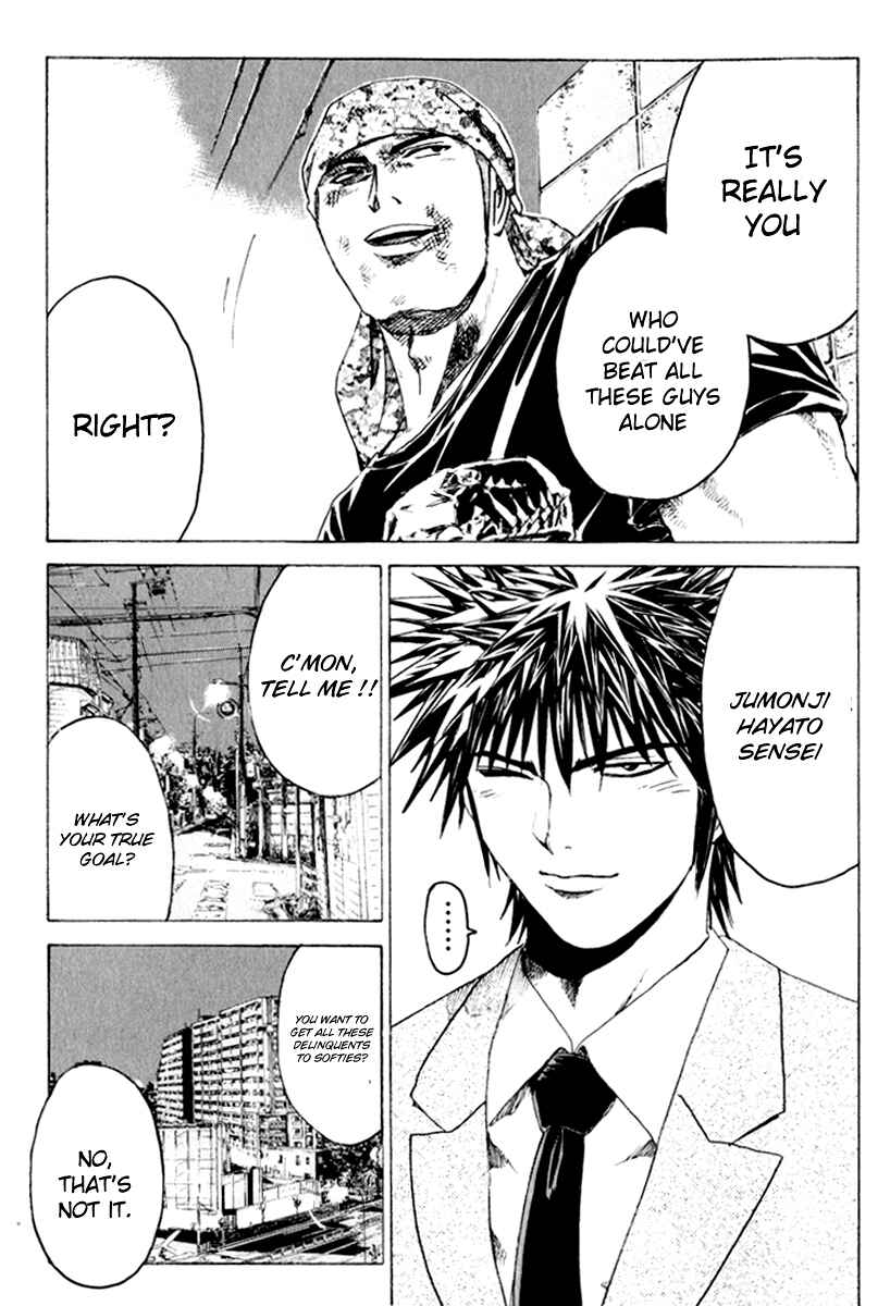 Page 14 Chapter 33 Kamen Teacher