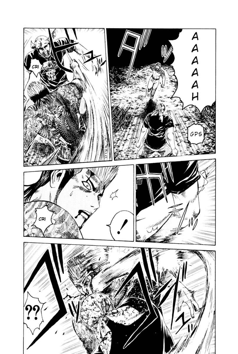 Page 3 Chapter 33 Kamen Teacher