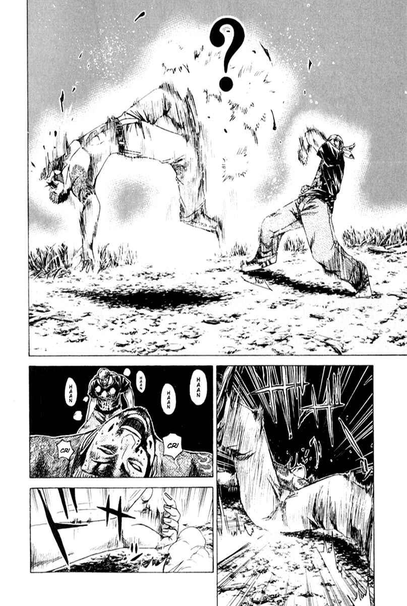 Page 5 Chapter 33 Kamen Teacher