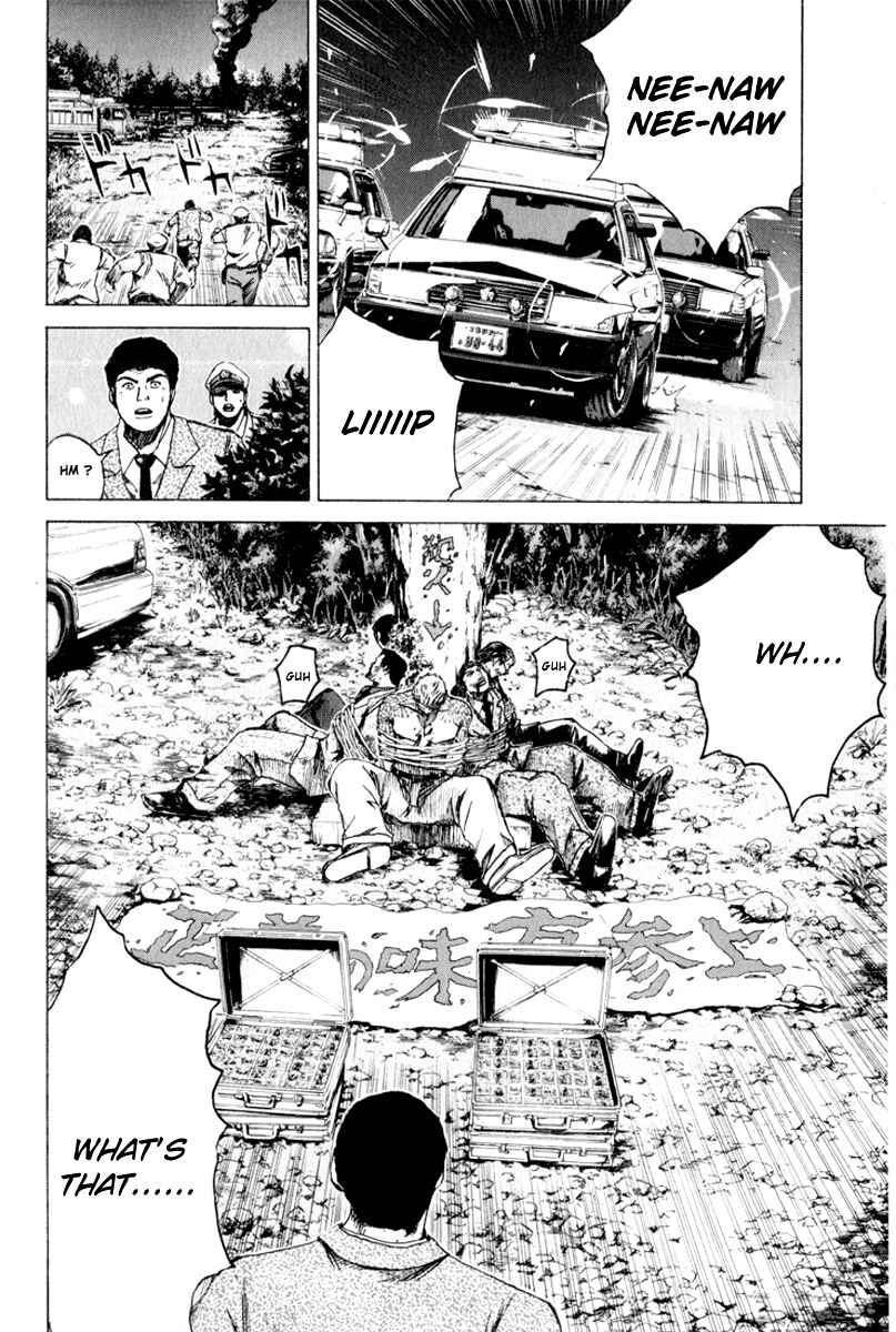 Page 8 Chapter 33 Kamen Teacher