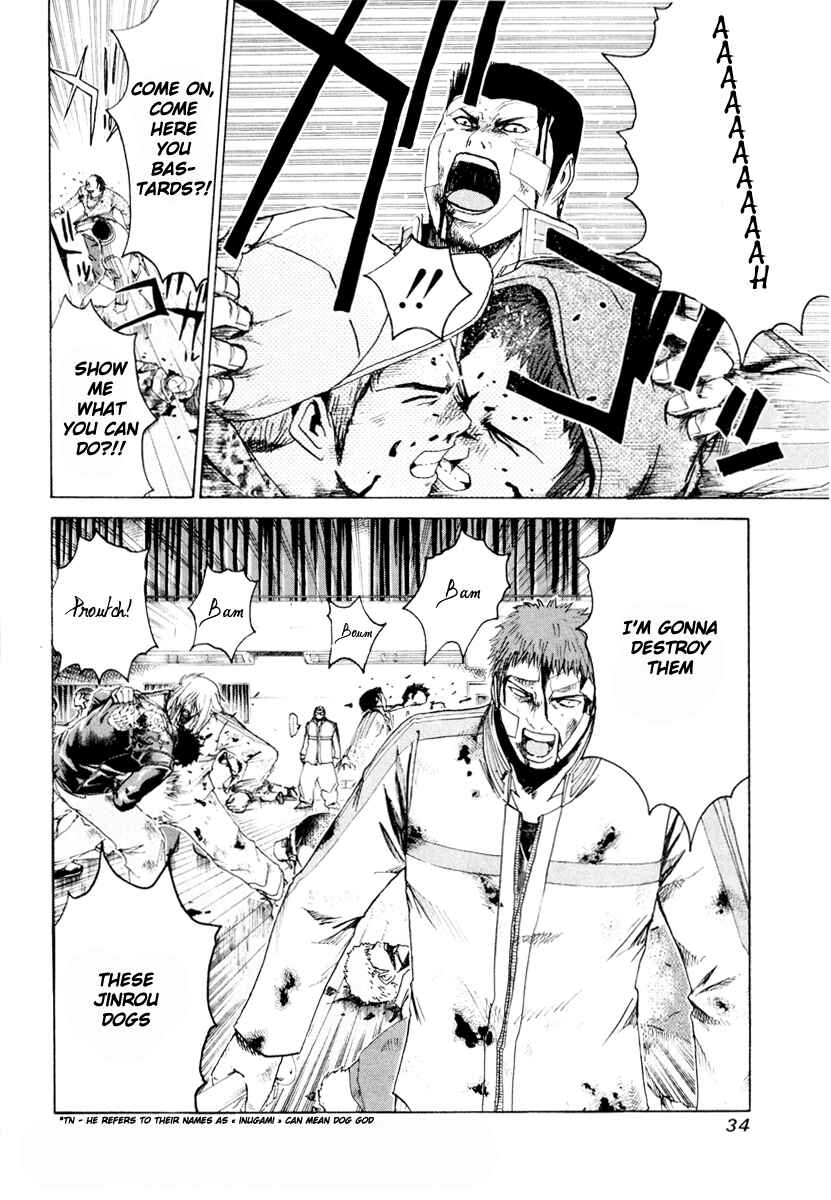 Page 10 Chapter 21 Kamen Teacher