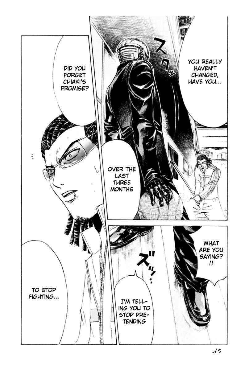 Page 14 Chapter 21 Kamen Teacher