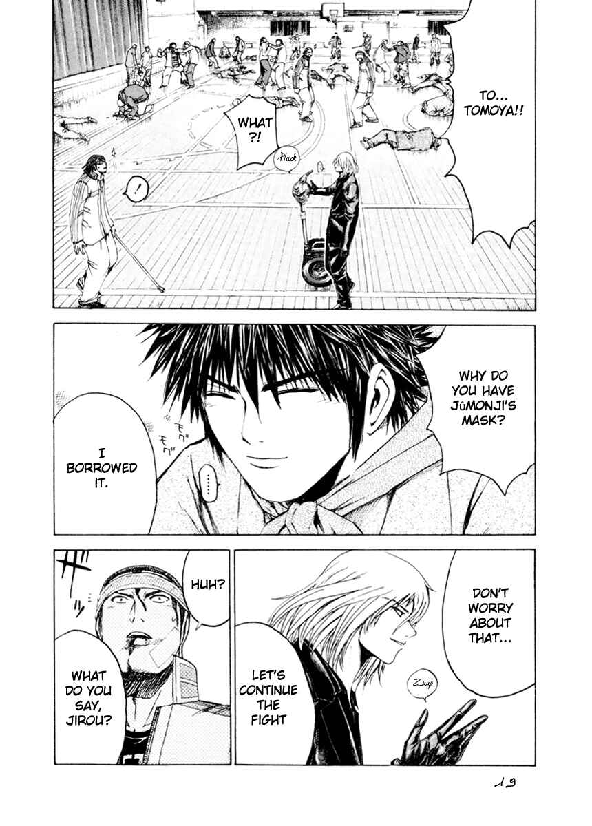 Page 17 Chapter 21 Kamen Teacher