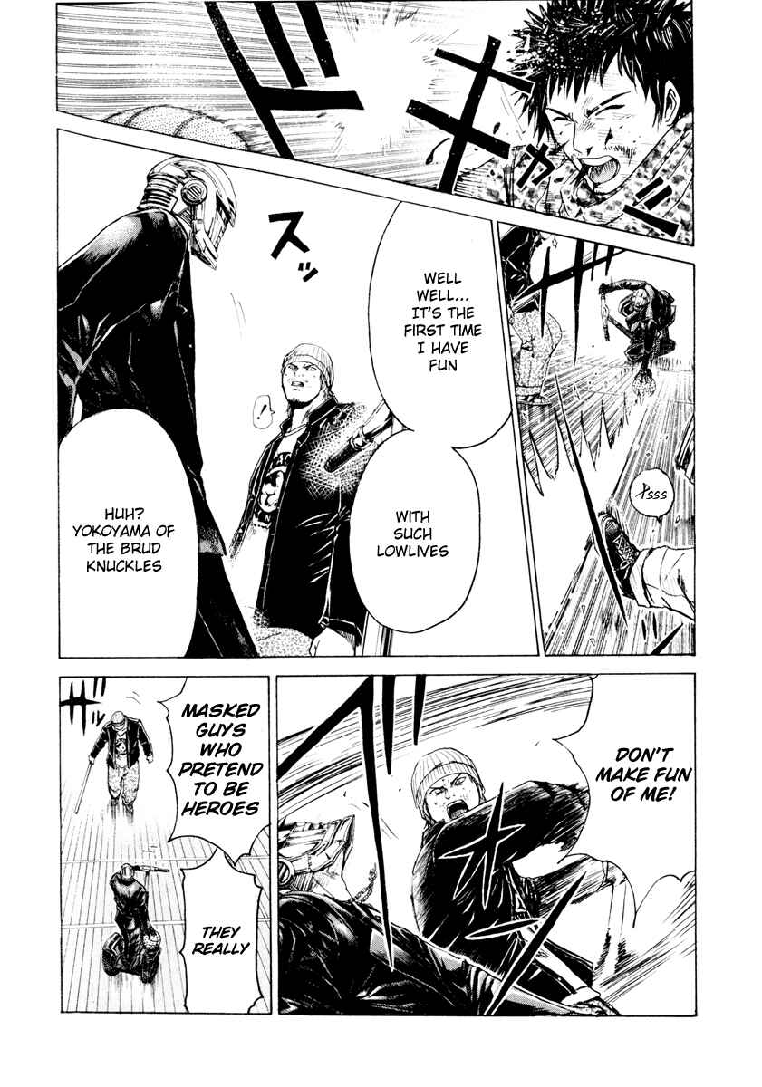 Page 4 Chapter 21 Kamen Teacher