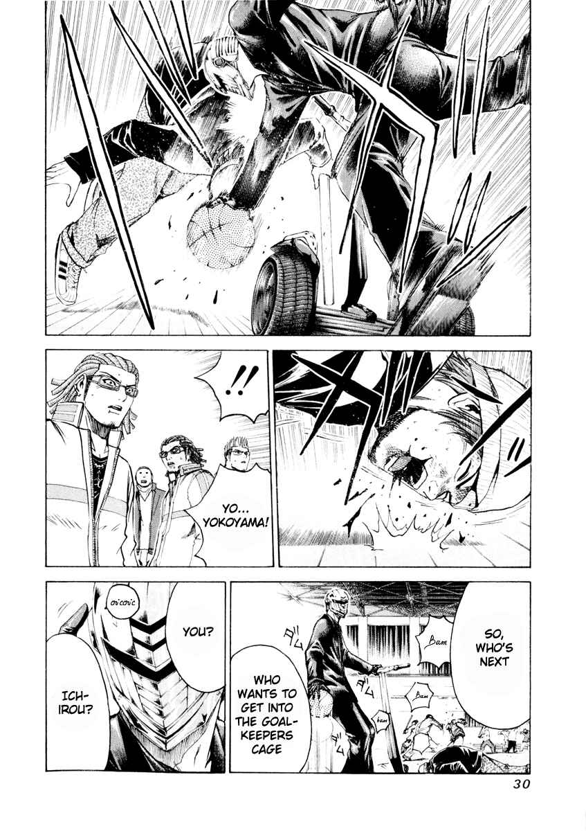 Page 6 Chapter 21 Kamen Teacher