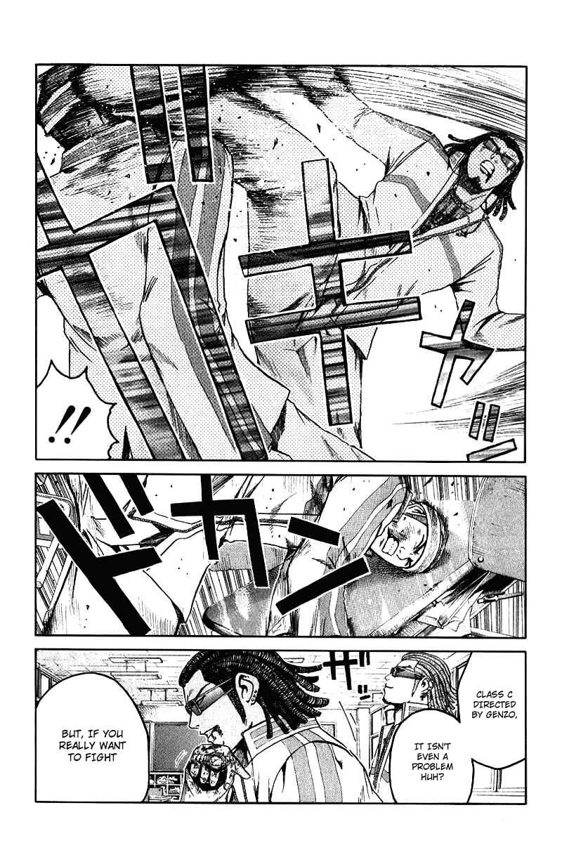 Page 6 Chapter 10 Kamen Teacher