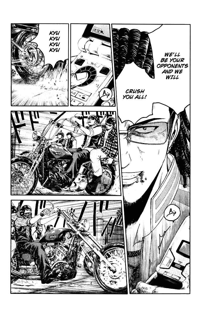 Page 7 Chapter 10 Kamen Teacher