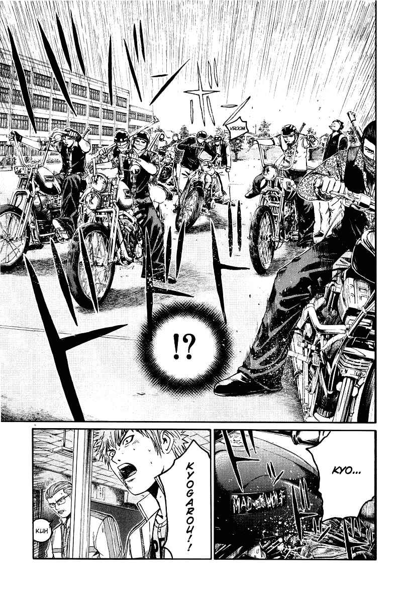 Page 8 Chapter 10 Kamen Teacher