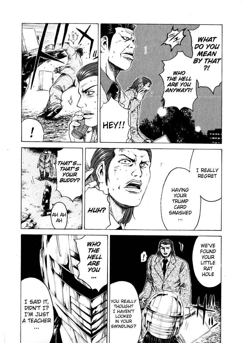 Page 11 Chapter 32 Kamen Teacher