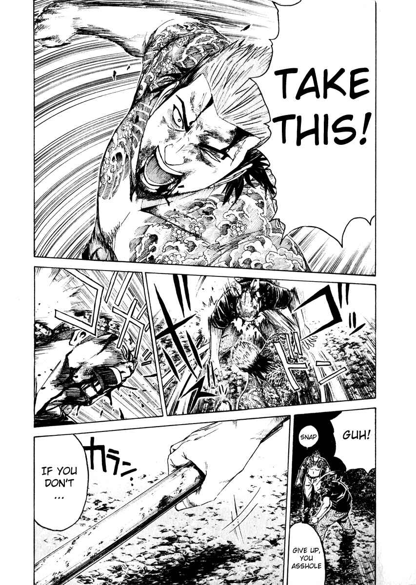 Page 14 Chapter 32 Kamen Teacher