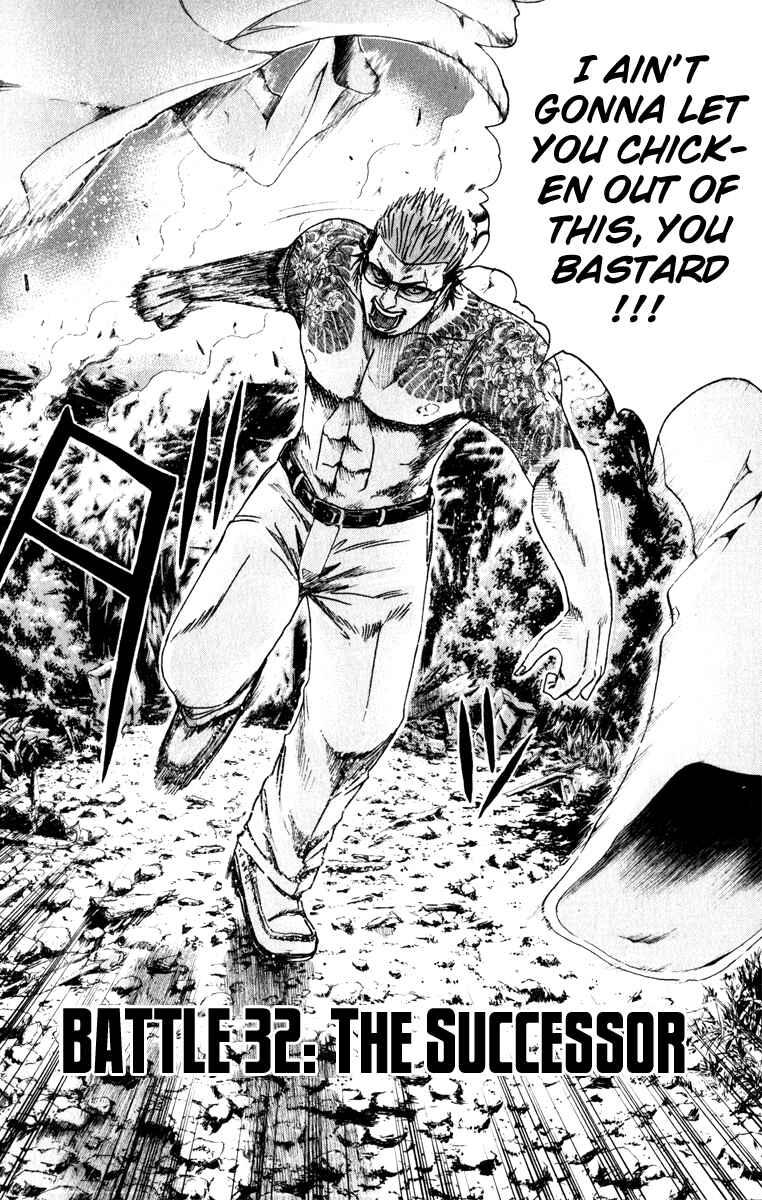Page 2 Chapter 32 Kamen Teacher