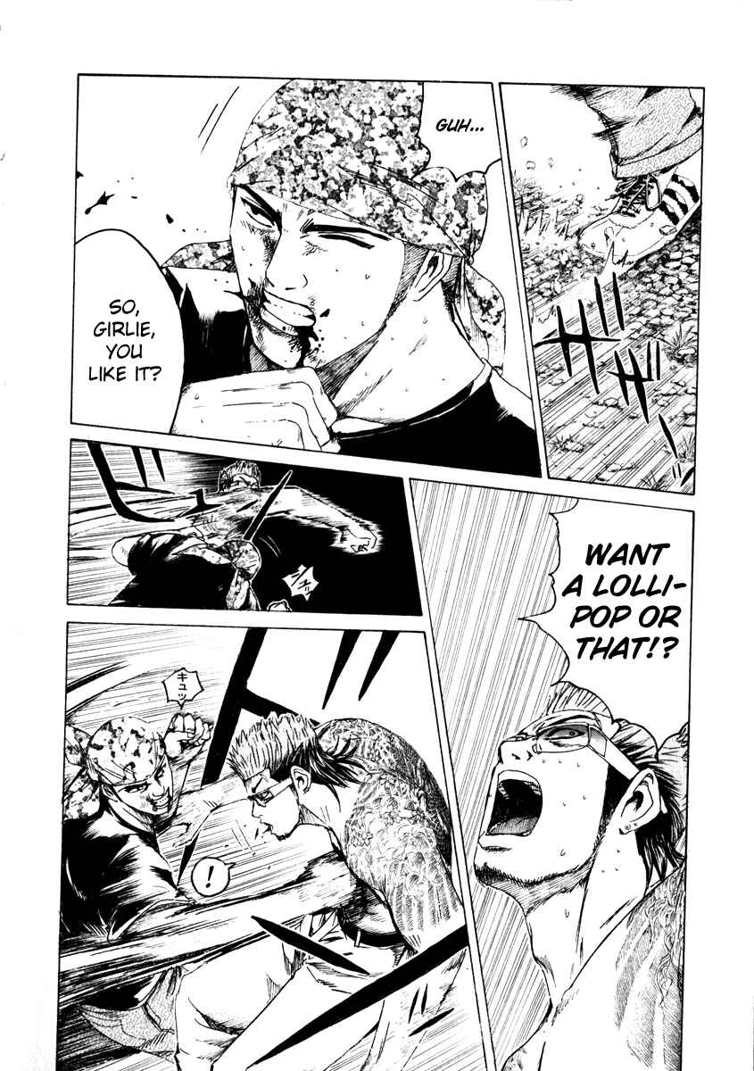 Page 4 Chapter 32 Kamen Teacher