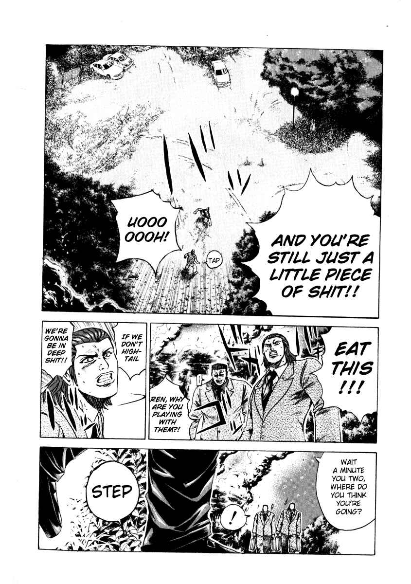 Page 6 Chapter 32 Kamen Teacher