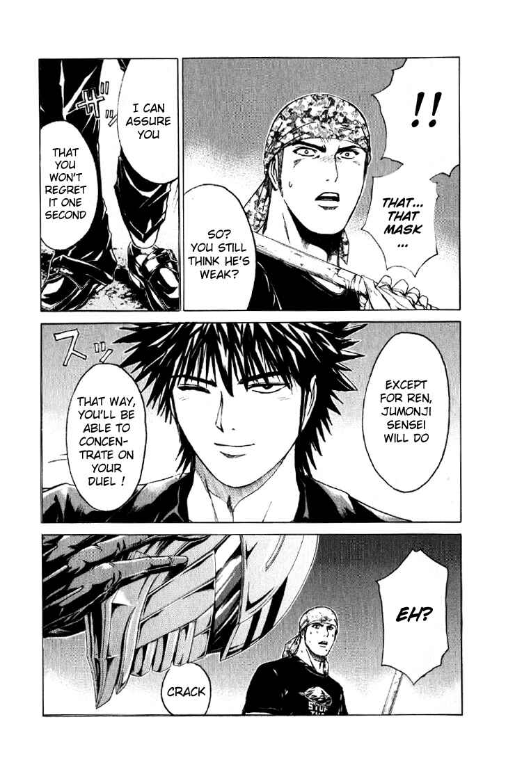Page 18 Chapter 30 Kamen Teacher