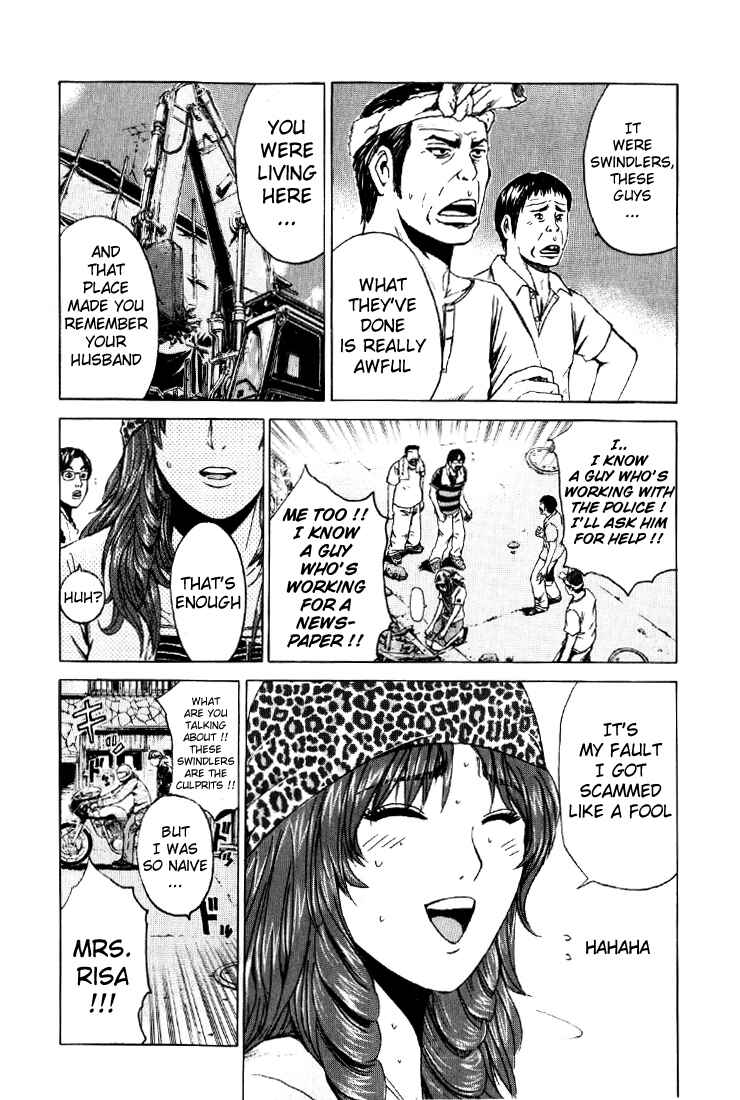 Page 3 Chapter 30 Kamen Teacher