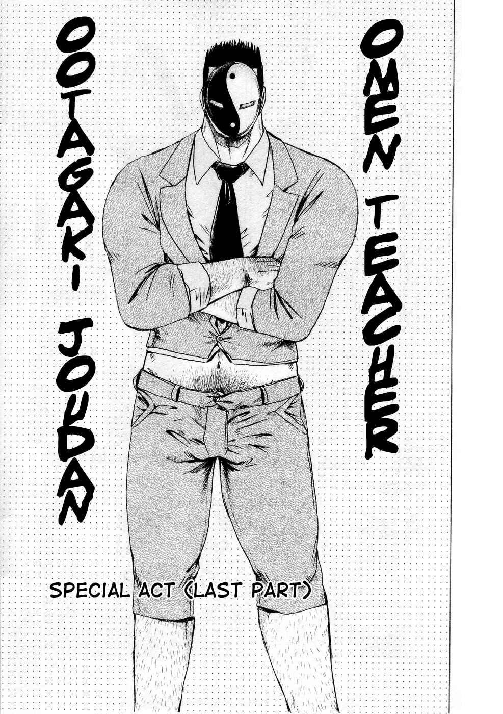 Page 1 Chapter 37.2 Kamen Teacher