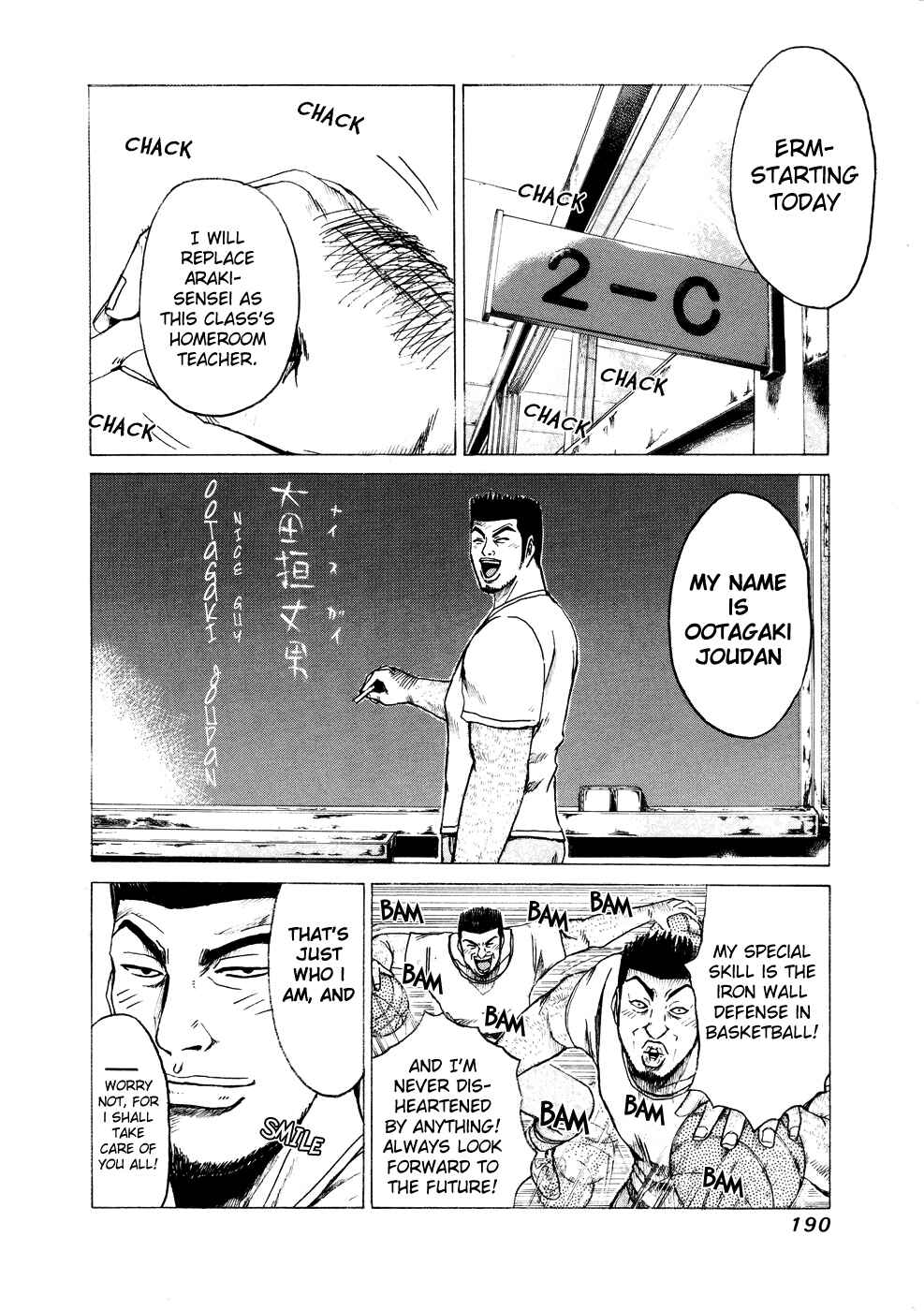 Page 2 Chapter 37.2 Kamen Teacher