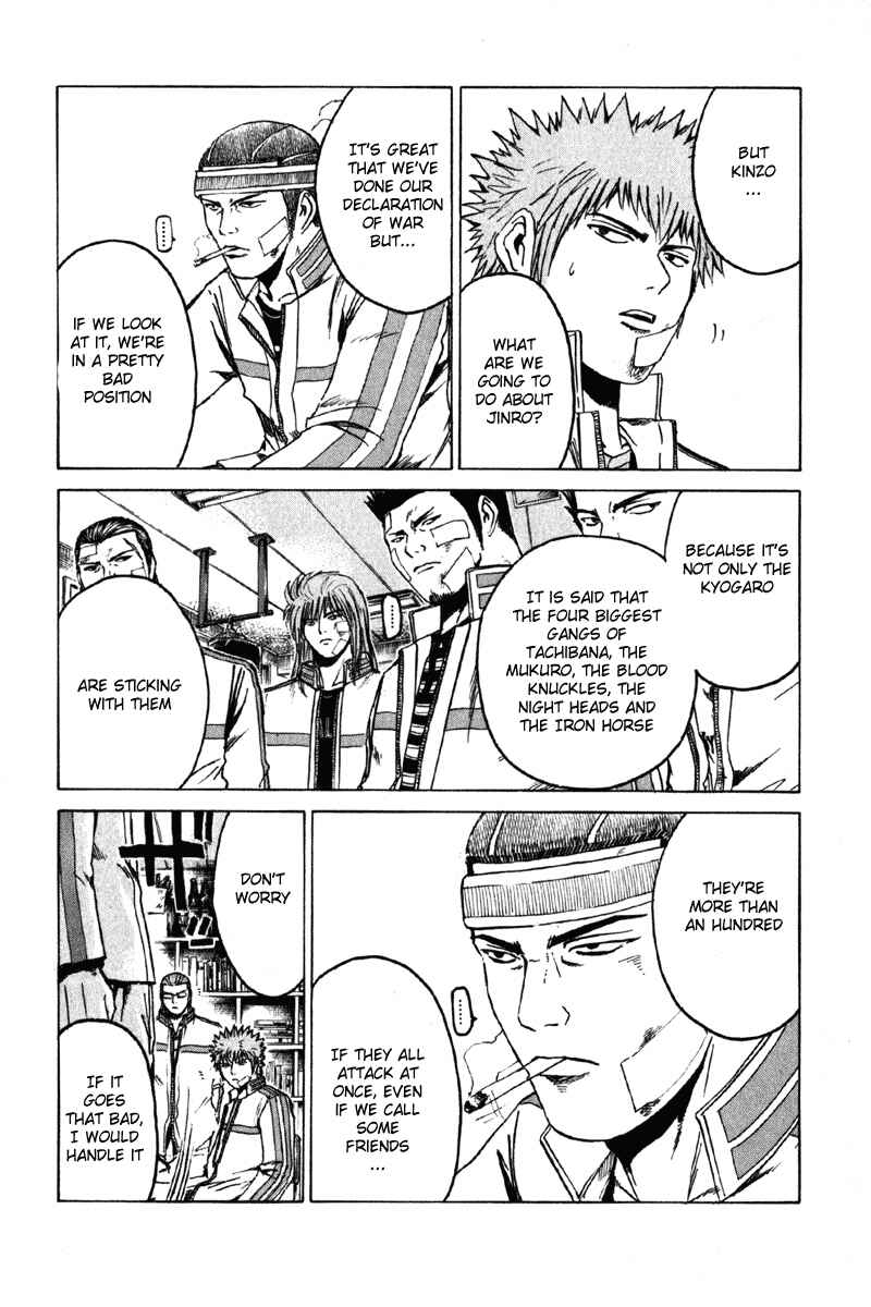 Page 15 Chapter 12 Kamen Teacher