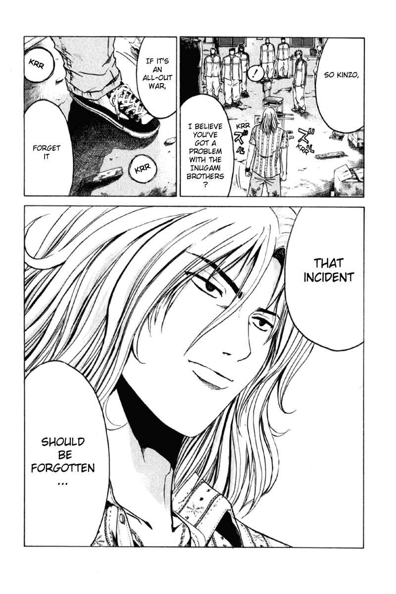 Page 19 Chapter 12 Kamen Teacher