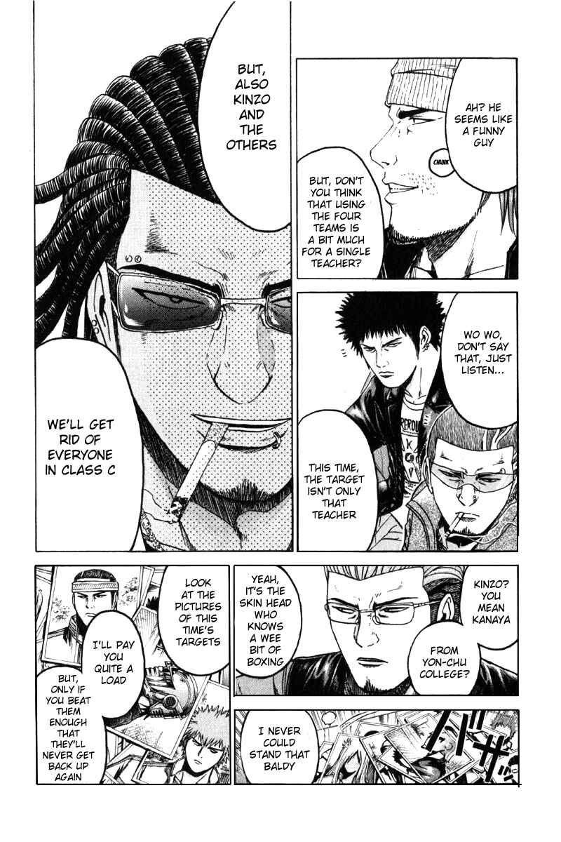 Page 4 Chapter 12 Kamen Teacher