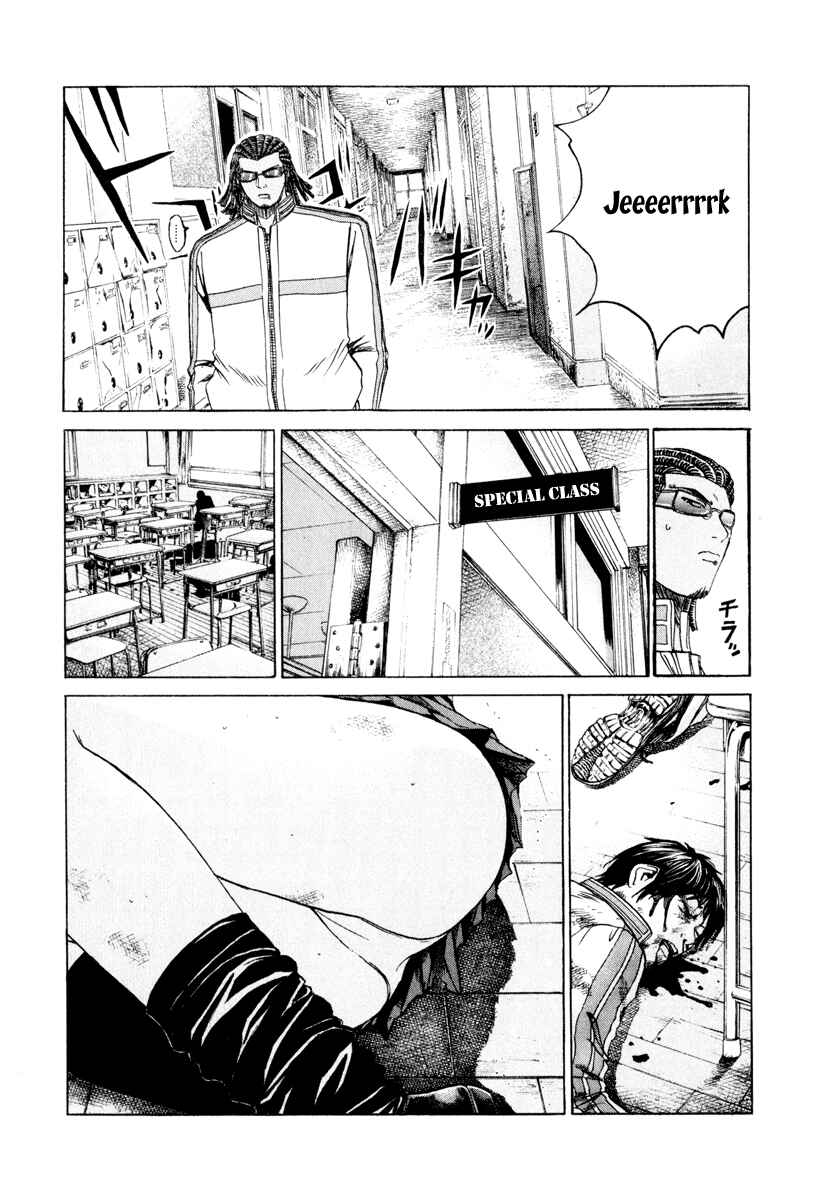 Page 14 Chapter 16 Kamen Teacher