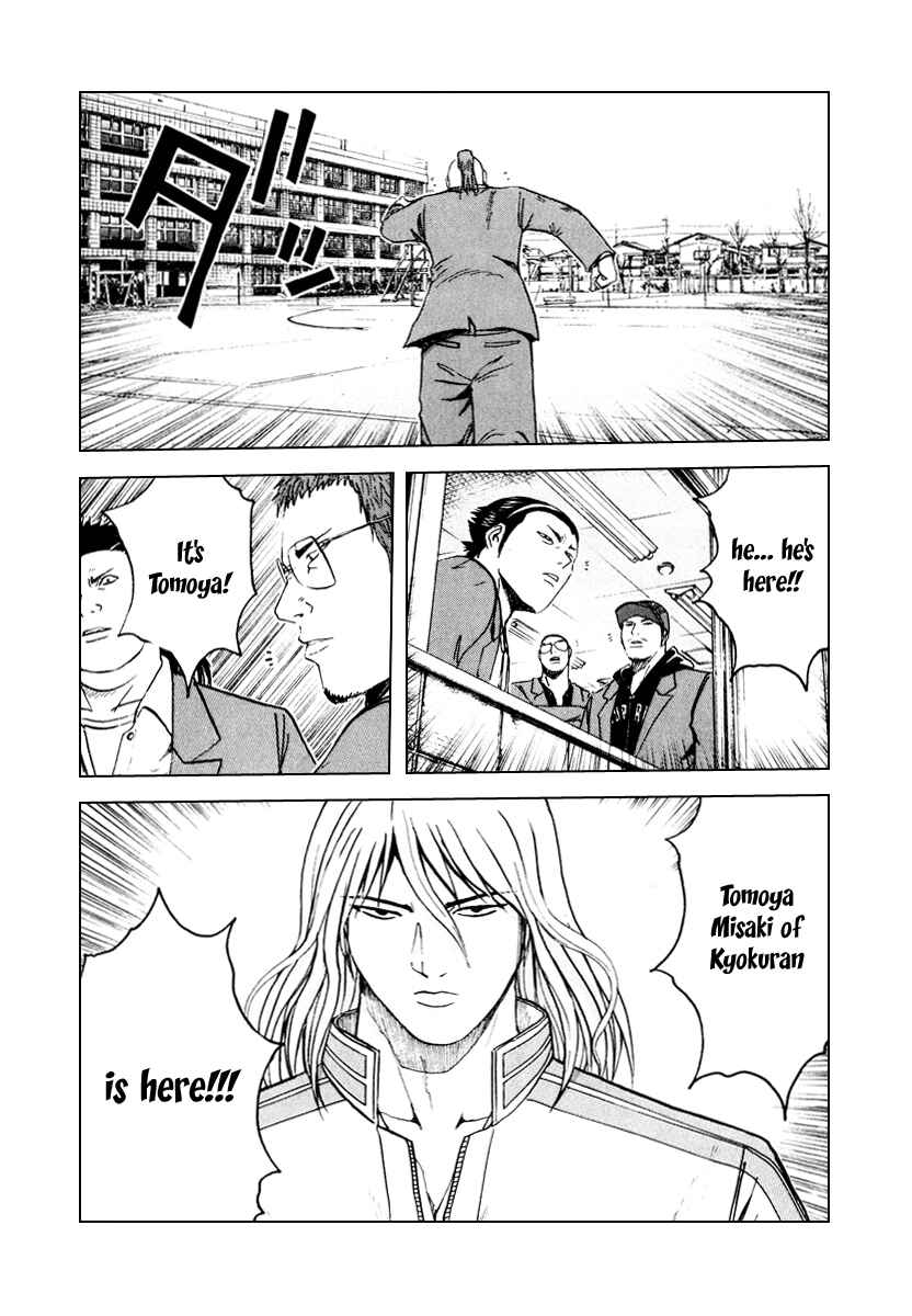 Page 3 Chapter 16 Kamen Teacher