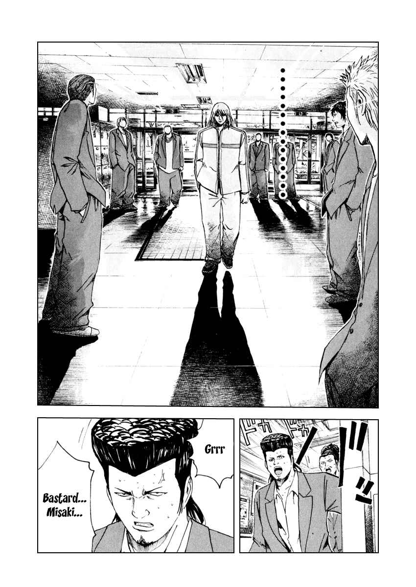 Page 4 Chapter 16 Kamen Teacher