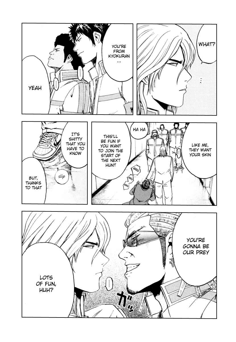 Page 7 Chapter 16 Kamen Teacher