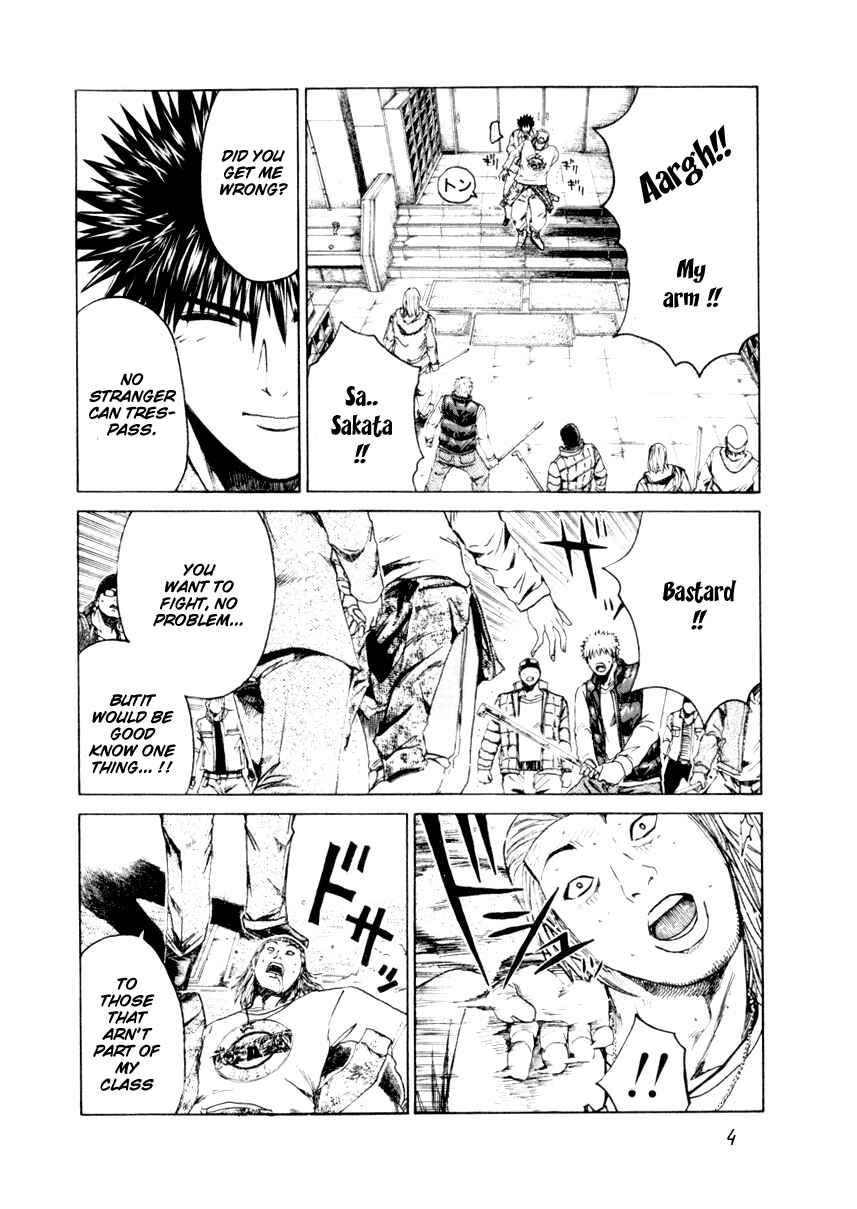 Page 4 Chapter 22 Kamen Teacher