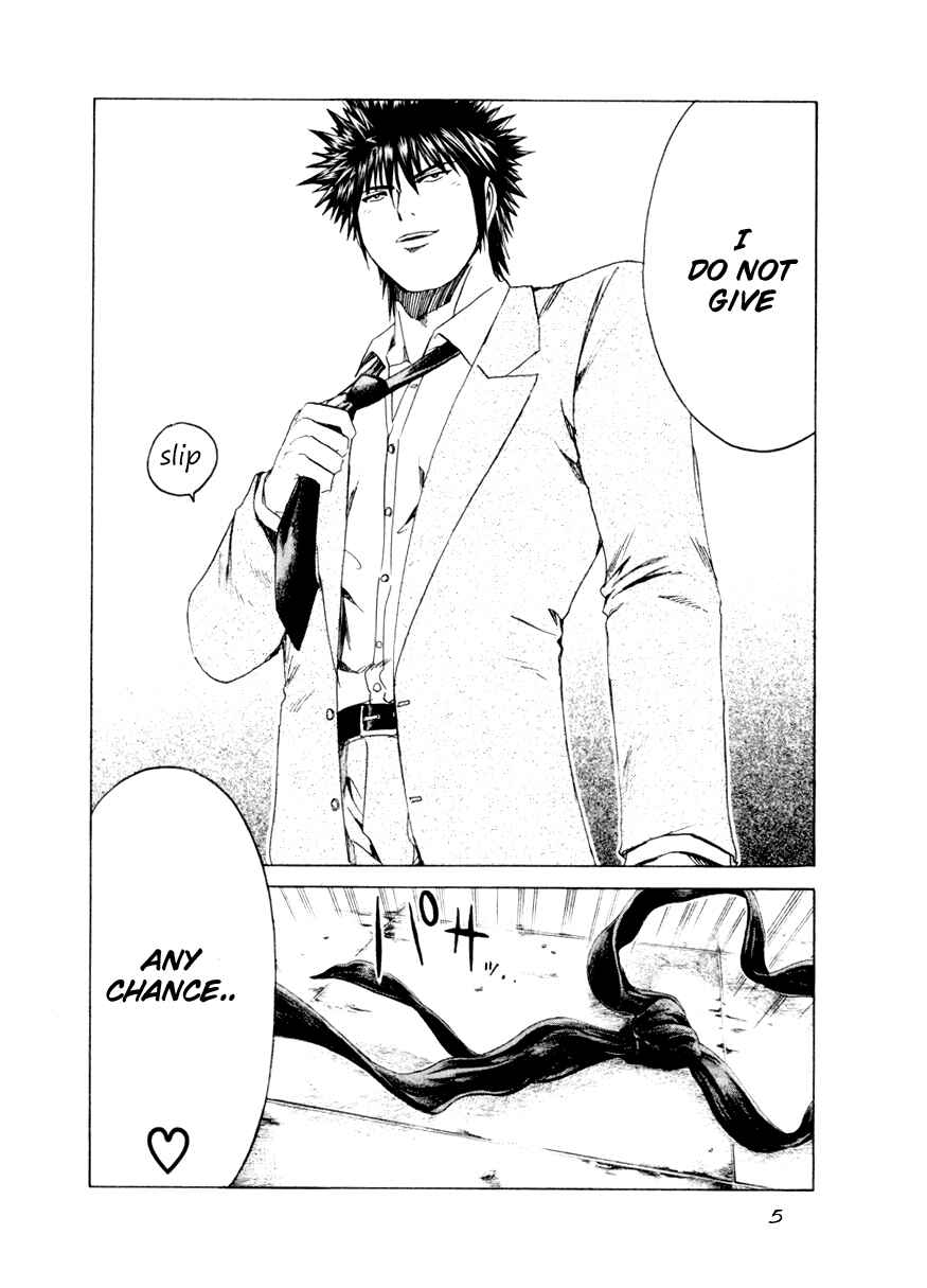 Page 5 Chapter 22 Kamen Teacher